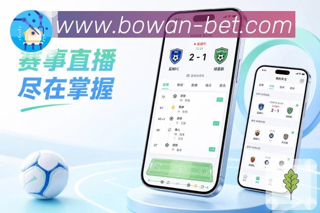 App消息中心与通知管理
